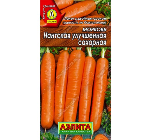 Морковь Нантская улучшенная сахарная 2г ц/п  (Аэлита)