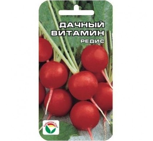 Редис Дачный витамин 2г (Сибирский сад)