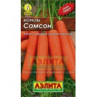 Морковь Самсон 0,5г Лидер (Аэлита)
