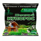 Железный купорос 200г