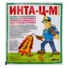 Инта-ЦМ (табл.8г) ср-во от колорадского жука, тли, трипсов, белокрылки, листогрызущих гусениц