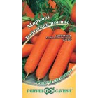 Морковь Бабушкин припас 2 г (Гавриш)
