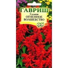 Сальвия Огненное волшебство 0,1 г (Гавриш)