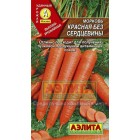 Морковь красная без сердцевины 2г ц/п (Аэлита)
