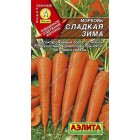 Морковь Сладкая зима 2г ц/п(Аэлита)