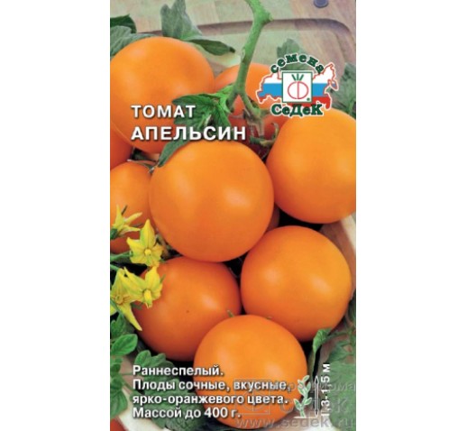 Томат Апельсин 0,1г (СеДеК) в/р