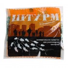 Гранулы от мышей и крыс "Штурм" 100г