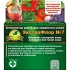 Регулятор роста "Экстрафлор №7" 9 доз (для обработки семян)