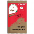 Гром (50г) ср-во от медведки