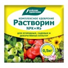 Компл. мин. удобр. "Растворин" марка Б 0,5кг (для теплиц и открытого грунта) "БХЗ"