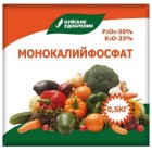 Монокалийфосфат 0,5кг