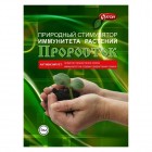 Регулятор роста "Проросток" 1мл (для предпосадочной обработки клубней, луковиц, семян)