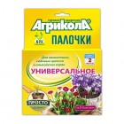 Компл.мин.удобр. "Агрикола"  (для комн., сад.цветов, альп.горок) (10 палочек)