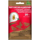 Битоксибациллин (20г) ср-во от колорадского жука, паутин.клеща, листогрызущ.гусениц