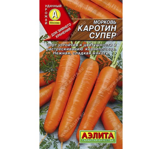 Морковь Каротин супер 2г ц/п (Аэлита)