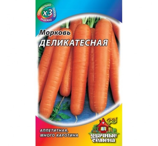 Морковь Деликатесная 2г ХИТ*3 (Гавриш)