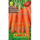 Морковь Нантская красная 2г Лидер (Аэлита)