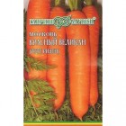 Морковь на ленте Роте Ризен 8 м (Гавриш)
