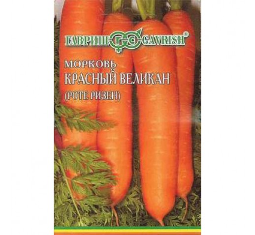 Морковь на ленте Роте Ризен 8 м (Гавриш)