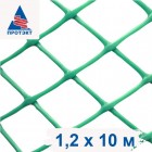 Решетка заборная пластиковая (яч.35х35мм) рулон 1.2х10м Эконом (зеленый)