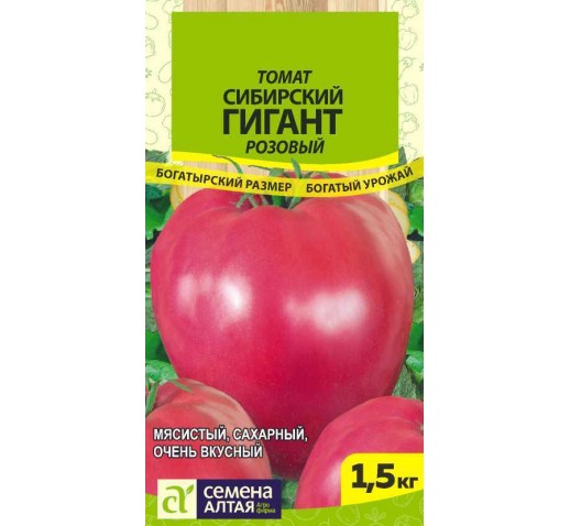 Томат Сибирский Гигант Розовый 0,05 г (Семена Алтая)