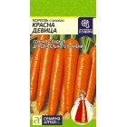 Морковь Красна Девица 2г (Семена Алтая)