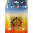 Термометр оконный ТББ "Биметаллический" квадрат