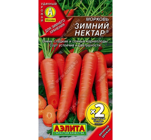 Морковь Зимний нектар 4г ц/п Х2 (двойная граммовка) (Аэлита)