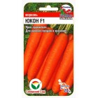 Морковь Юкон 0,3 г (Сибирский сад)