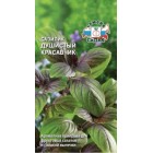 Базилик Душистый Красавчик 0,1г (СеДеК)