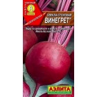 Свекла Винегрет 2г (Аэлита, серия Лидер)