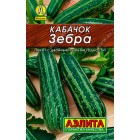 Кабачок Зебра (цуккини полосатый) 10шт. (Аэлита, серия Лидер)