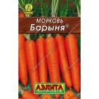 Морковь Барыня 2 г Лидер (Аэлита)