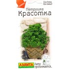 Петрушка Красотка кудрявая 2г (Аэлита)