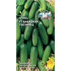 Огурец Бабушкин Гостинец F1 0,3г (СеДеК)