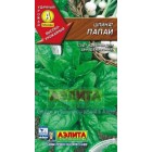 Шпинат Папай 3г (Аэлита, серия Лидер)