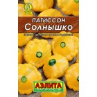 Патиссон Солнышко 12 шт Лидер (Аэлита)