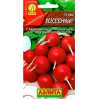 Редис всесезонный смесь окрасок 4г ц/п х2 (Аэлита)