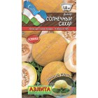 Дыня Солнечный сахар 1г (Аэлита)