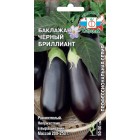 Баклажан Черный Бриллиант 0,2г (СеДеК)