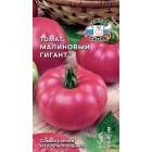 Томат Малиновый Гигант 0,1г (СеДеК)