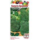 Капуста брокколи Тонус 0,1 г (Гавриш)