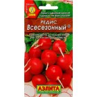 Редис Всесезонный 2г (Аэлита)