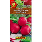 Редис Алешкина любовь 2г (Аэлита)