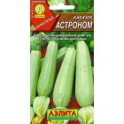 Кабачок Астроном (белоплодный) 1г (Аэлита)