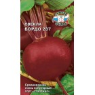 Свекла Бордо 237 3г (СеДеК)