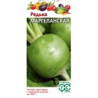 Редька Маргеланская 1г (Гавриш)