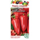 Перец Подарок Молдовы 0,1 г (Гавриш)