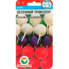 Редис Весенний триколор 3г (Сибирский сад)