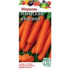 Морковь Нантская красная 2г (Гавриш)